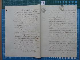 {会山书院}11#【皇家邮件】1816年法国75分原始手写信件、手账、收藏专用--水印麻纸