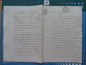 {会山书院}15#【皇家邮件】1816年法国75分原始手写信件、手账、收藏专用--水印麻纸