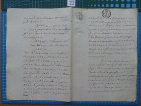 {会山书院}22#【皇家邮件】1816年法国75分原始手写信件、手账、收藏专用--水印麻纸