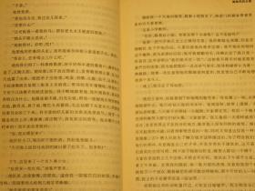 【惜墨舫】嫁给风的女孩 00年代书籍 法国文学系列 女性小说系列 爱情言情系列书籍 豆瓣高评分书籍 致敬逆行者