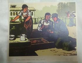 学习群众创新路 “模范饲养员叶洪海”组画之二（套色木刻） 画片 （老画片，画册散页图片，有衬纸粘贴）