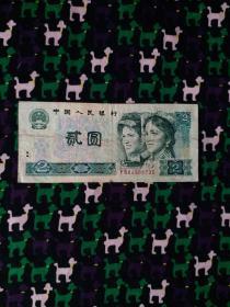 1990貳圓紙幣
FW84682735
