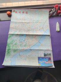 杭州市地图，2003年版