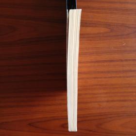 往五天竺國傅箋釋