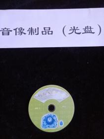 DVD 中国文房之四宝