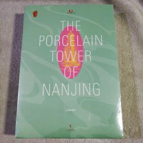 THE PORCELAIN TOWER OF NSNJING