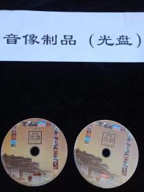 DVD 神秘西藏纪录片