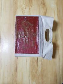 三国演义48册全（塑料袋装，1984年1版1印）