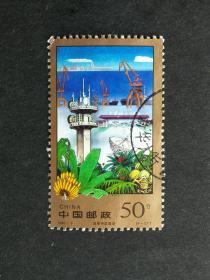 编年邮票1998-9海南特区建设4-2信销近上品（左上角折）