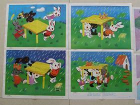 80年代幼儿学前班教育幼儿园中班教学挂图 兔子搬家   对开一套