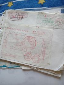 车票 1992年广州-沈阳火车票1张，1992年沈阳出租车车费收据1张，沈阳小公共汽车客票1张，个体运输大货票1张，尺寸大小不一，随机录入，都粘在纸上