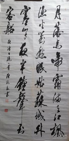 张统良，上海著名书法家136X68，优惠出售一口价1680，保真。