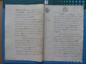{会山书院}8#【皇家邮件】1816年法国75分原始手写信件、手账、收藏专用--水印麻纸