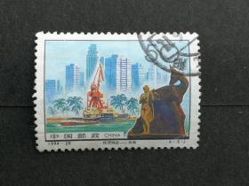 编年邮票1994-20经济特区纪念邮票5-5信销近上品（褶皱）