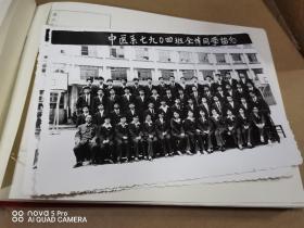 江西 中医学院 79级（84届毕业纪念册，大量合影照片），杨扶国 洪广祥 皮持衡。