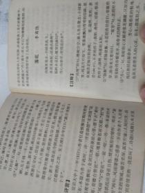 唐诗三百首新注