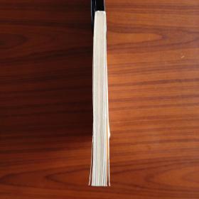 往五天竺國傅箋釋