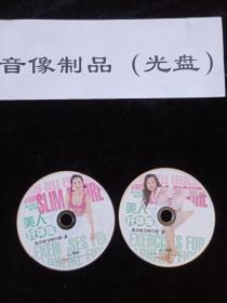 DVD 美人纤体瘦身操