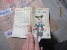 LIS COPAINS 5744