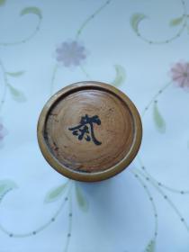 【山间凉亭】茶叶罐（茶叶筒）