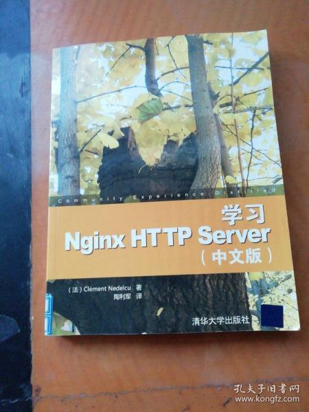 学习Nginx HTTP Server（中文版）