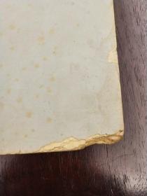 《古今小说》附册