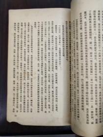 《古今小说》附册
