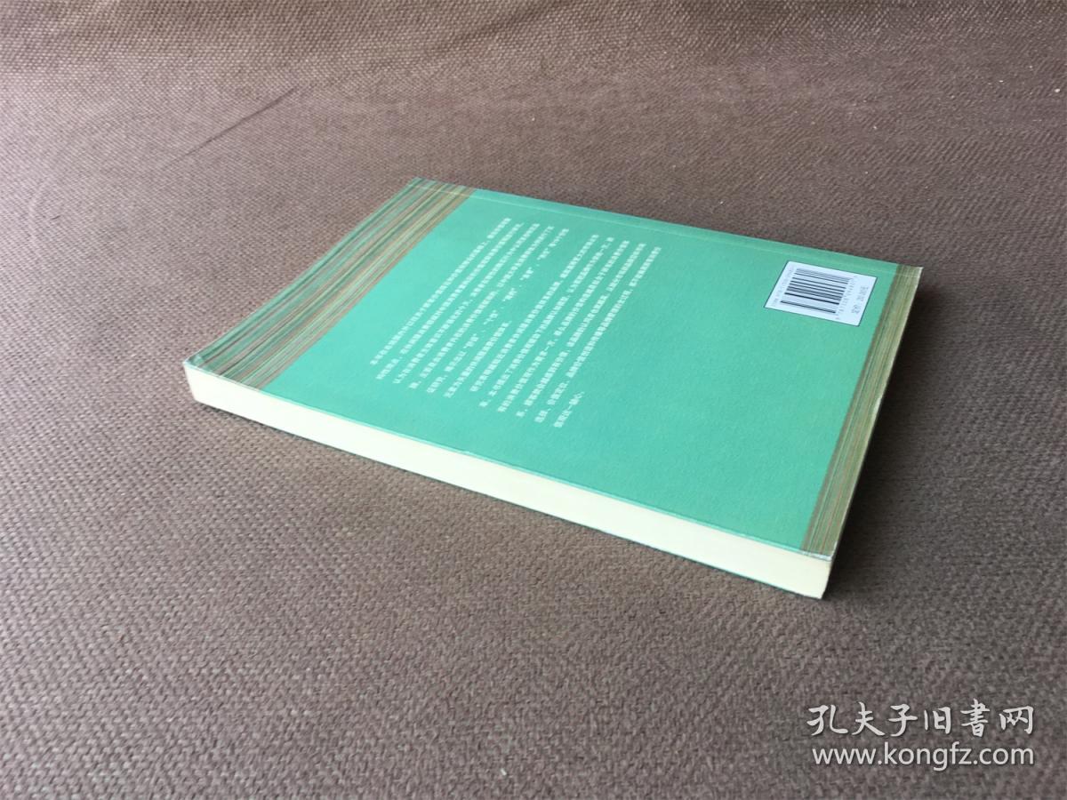 休闲服消费价值体系研究