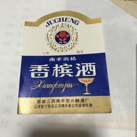 早期香槟酒商标