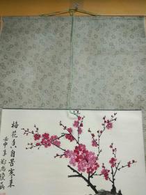 原云南省部队退休老干部 郑尚琼 1996年国画作品一幅 梅花苦寒 【编号040】画轴有裂痕