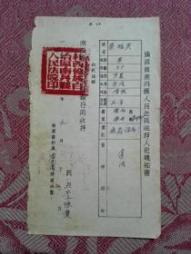 老档案07,