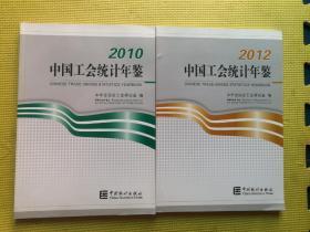 2010.2012.文化发展统计分析报告