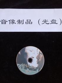 DVD电视剧 中国式离婚