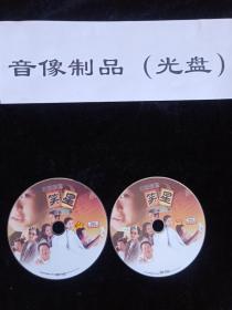 DVD电影 中国影坛笑星经典珍藏版