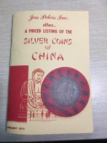 耿爱德钱币拍卖图录1972年