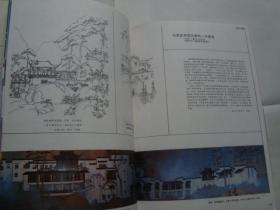 创刊号【建筑画】 1985年第1期
 +1986年2    共2本合售