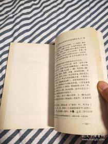 总结了中国地图科学发展的教训，是本书的最大功德——中国地图学史—— 1988年《中国地图学史》获国家1978——1988年10年科技图书二等，卢良志，出版社:  测绘出版社1984年版