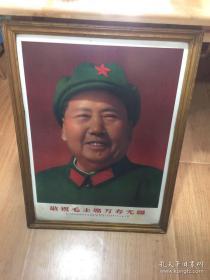 胶木板毛主席笑咪咪画像