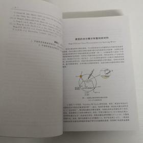 10000个科学难题：化学卷   2019年印刷