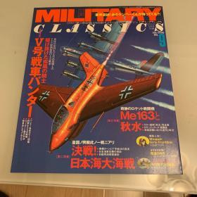 military classics 军事经典