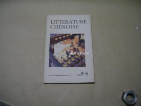 中国文学       1977年第5-6期合刊完整一册：（英文版，中国文学杂志社编辑，外文出版社，毛主席、华国锋彩色插图，大32开本，插图本，内页10品）