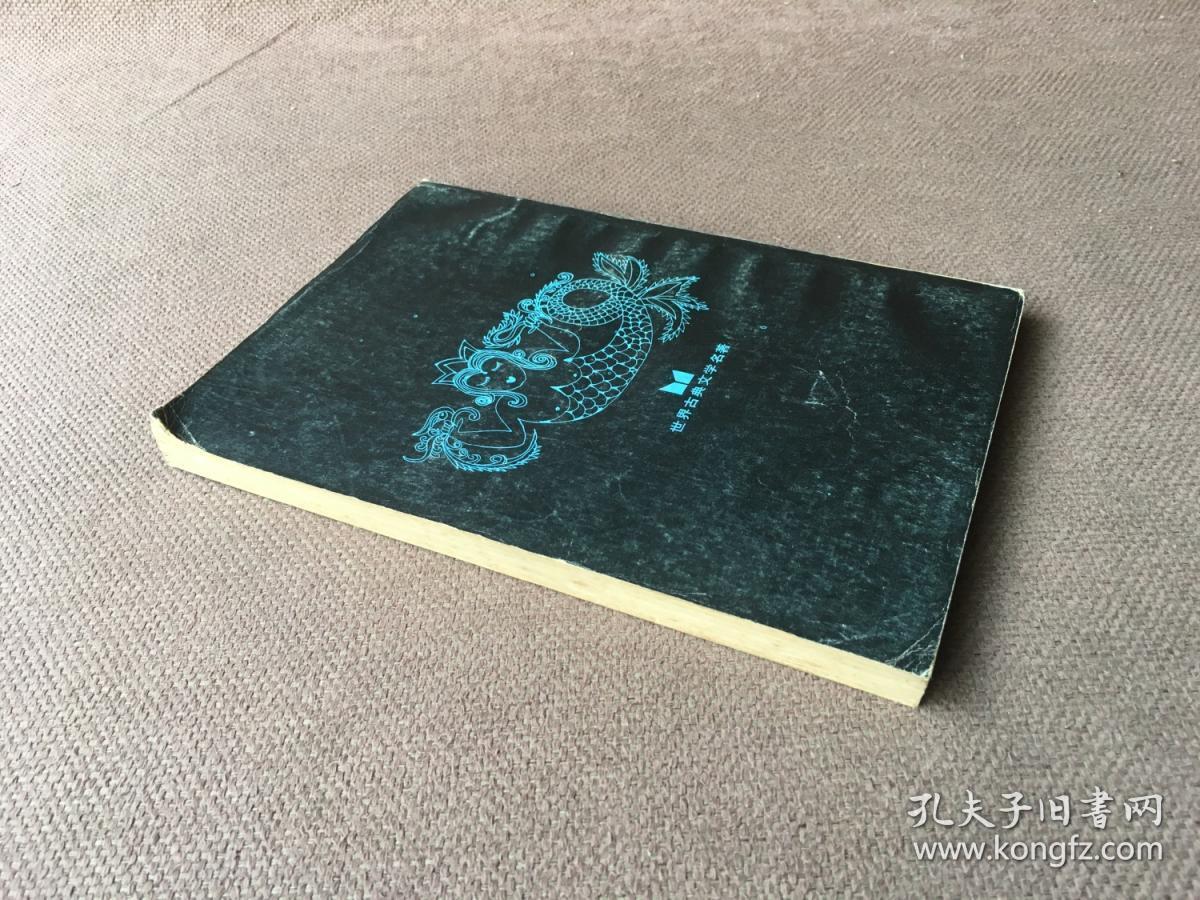 妇女研究