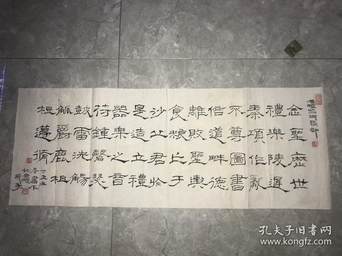 杭州书法家 张勇 书法