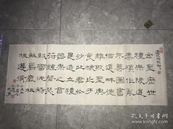 杭州书法家 张勇 书法