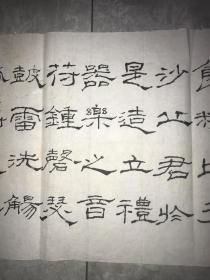 杭州书法家 张勇 书法