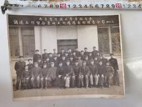 南京电信职工学习班同学调沪工作留念兼四.五.六.队队长助理员合影，1950年