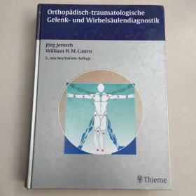 骨科， 联合和椎诊断Orthopadisch-traumatologische Gelenk-und Wirbelsaulendiagnostik(德文)没勾画