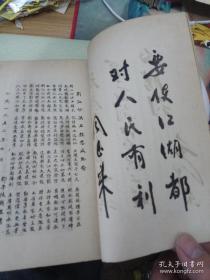 【2006年05月25日，荆江分洪闸被国务院批准列入第六批全国重点文物保护单位名单】——毛泽东亲自批准荆江分洪工程计划，荆江分洪委员会李先念任主任委员——荆江分洪工程的伟大胜利——中南人民出版社 952年版
