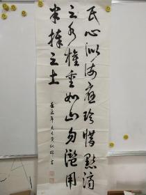 书法 民心似海应珍惜点滴之水，权重如山勿滥用半捧之土 
黄炯辉,1929年3月出生,南安洪梅镇山溪村富美人,中共党员,泉州市体委离休干部,从十四岁起,就参加抗日战争中后期的中共地下党活动,送情报、站岗放哨,1949年,参与武装策反国民党325师师部工兵营