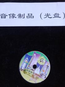 DVD 追踪建筑学神工鬼斧